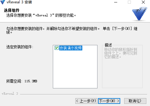 Vreveall(视频修复软件)中文版