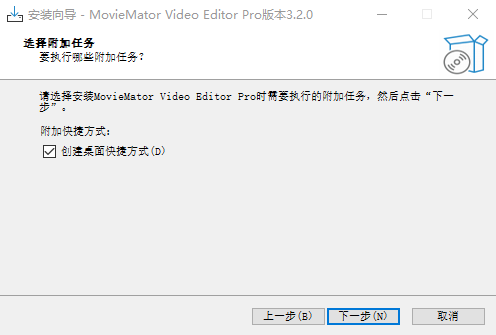 MovieMator Video Editor Pro(剪大师)