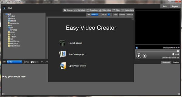 easy video creator电脑版