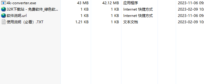 Anymp4 4k Converter(4K视频转换器)官方版