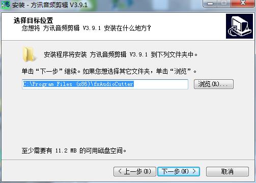 方讯音频剪辑官方版