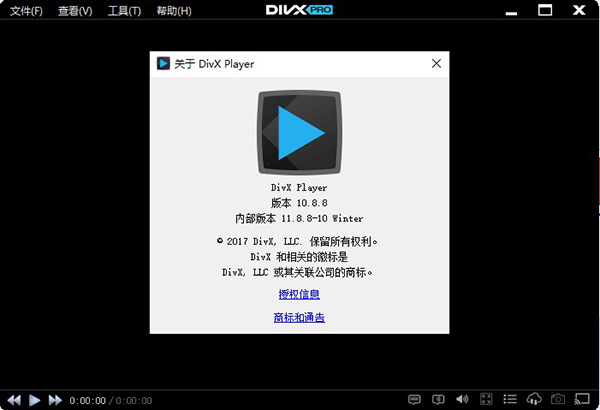 divx pro视频编解码器