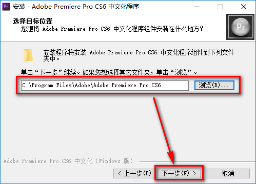 Premiere Pro CS6免费中文版