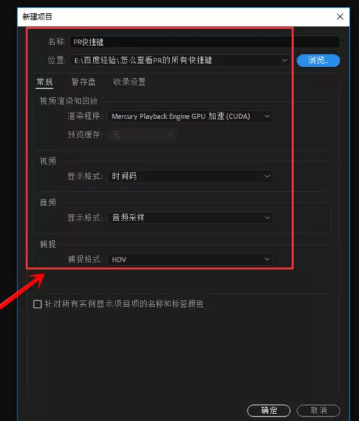 pr破解版免费中文版2021