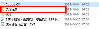 Premiere Pro CS4中文版