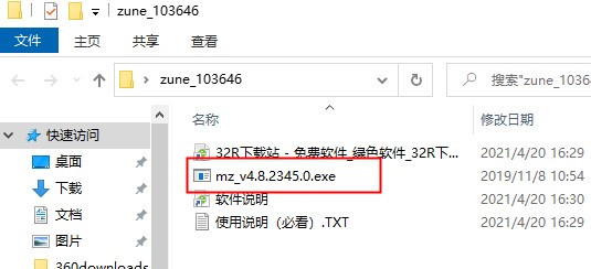 Zune播放器(Microsoft Zune)
