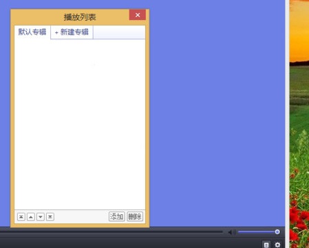 PotPlayer32位播放器