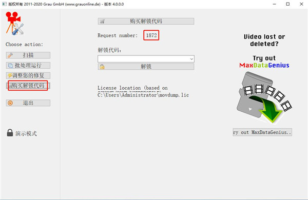 Video Repair Tool(视频修复工具)