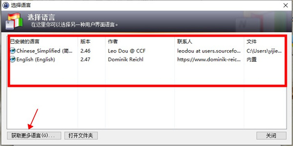 KeePass(开源密码管理)