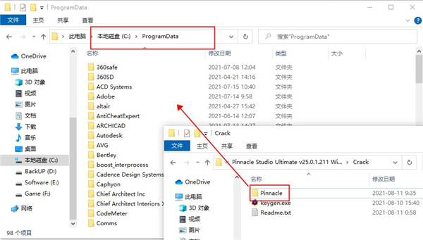 Pinnacle Studio 25中文版