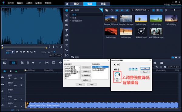 会声会影2023简体中文版