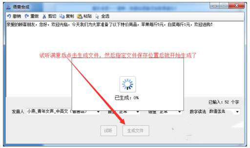 配乐专家(背景音乐合成软件)
