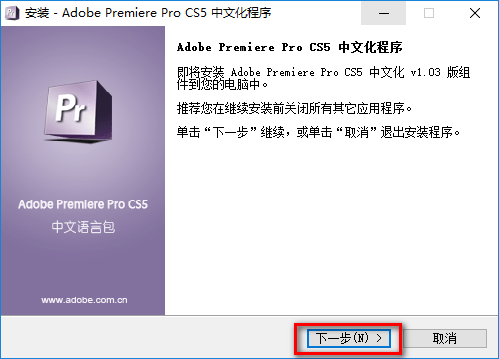 Adobe Premiere Pro CS5