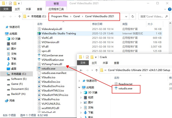 会声会影2021永久免费版
