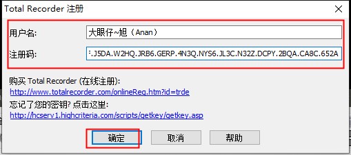 total recorder(免费录音软件)
