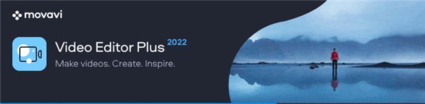 Movavi Video Editor 2022中文版