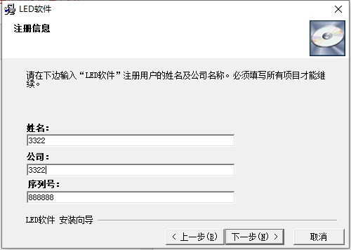LED演播室官方版
