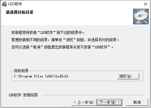 LED演播室官方版