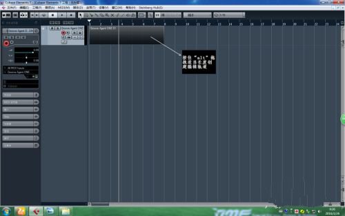 cubase pro 10.5中文版