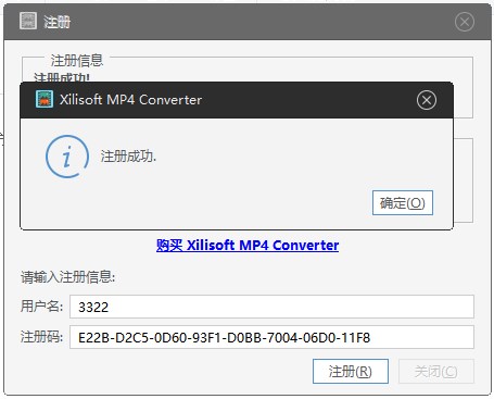 Xilisoft MP4 Converter(MP4视频转换工具)