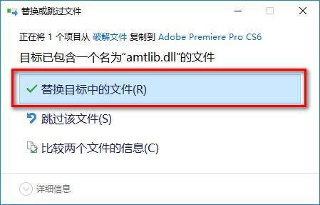 Premiere Pro CS6免费中文版