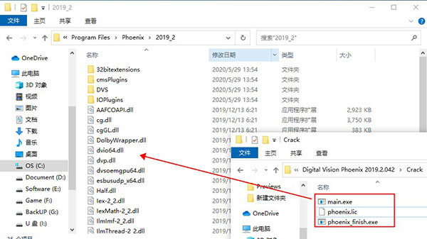 Digital Vision Phoenix电影修复软件