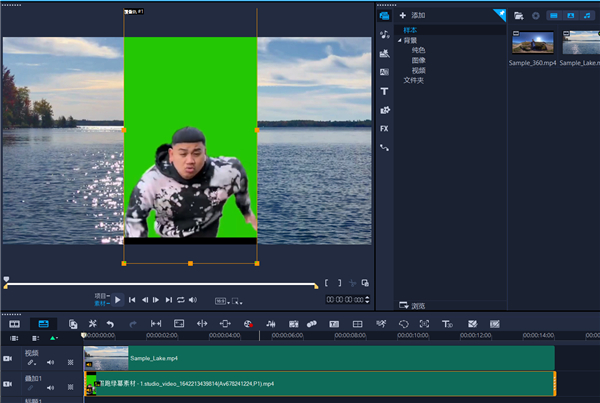 会声会影2023简体中文版