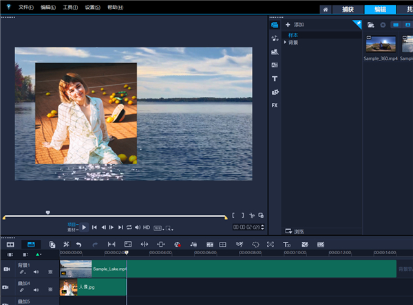 会声会影2023简体中文版