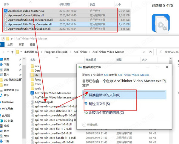 AceThinker Video Master(视频转换编辑工具)中文版
