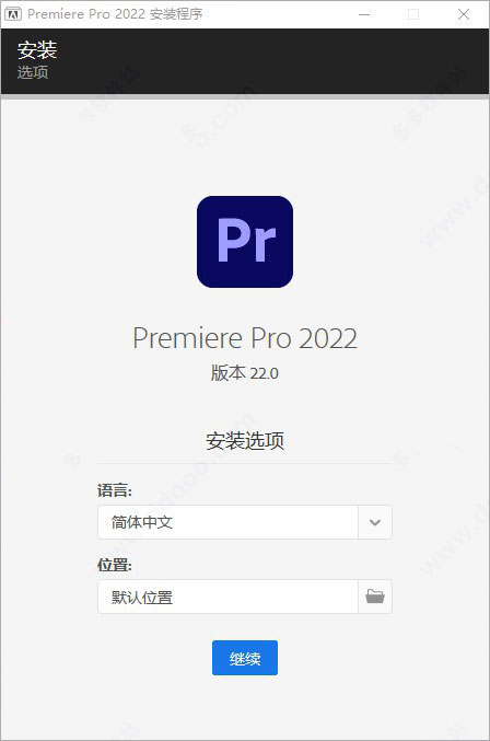 adobe premiere pro 2022中文版
