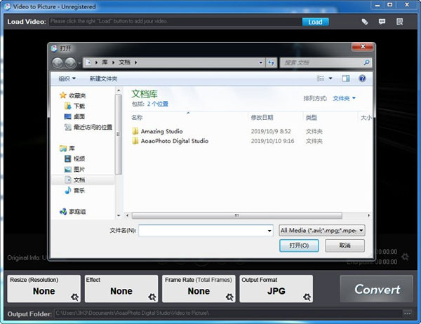 Video to Picture(视频转图片软件)最新版