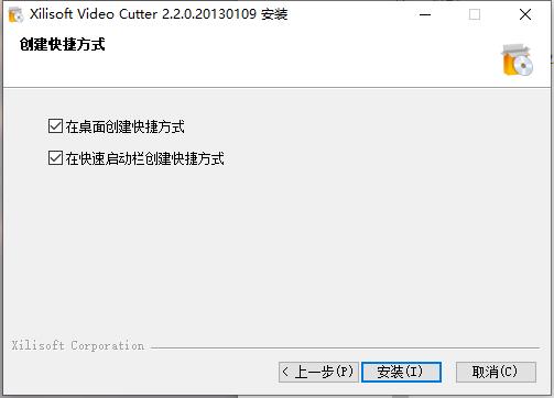 Xilisoft Video Cutter(视频剪辑工具)