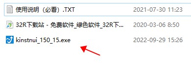 金山毒霸电脑版