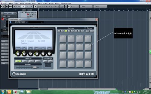 cubase pro 10.5中文版
