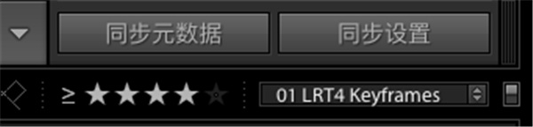 lrtimelapse延时摄影制作软件