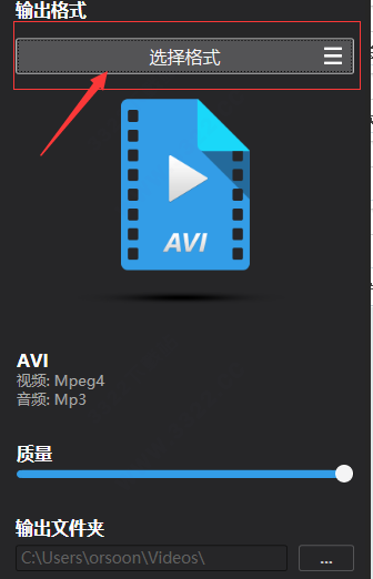 Ashampoo Video Converter(阿香婆视频转换器)