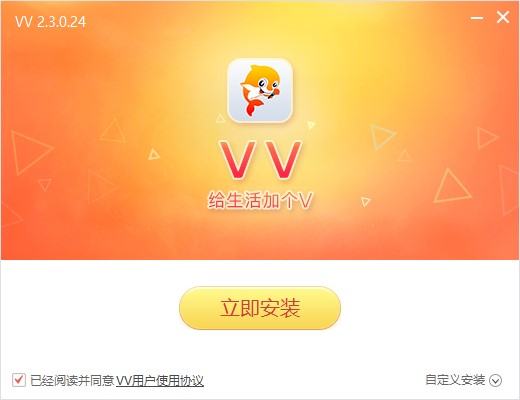 vv音乐最新电脑版