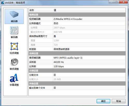 魔影工厂官方版