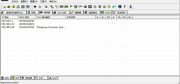 Cain& Abel绿色汉化版