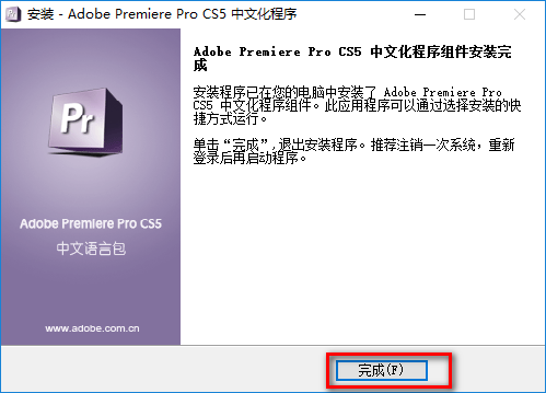 Adobe Premiere Pro CS5