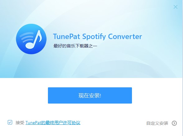 TunePat Spotify Converter