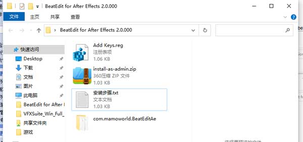 BeatEdit插件(AE卡点插件)中文版