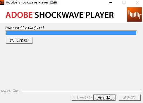 Adobe ShocKwave Fash Player官方版