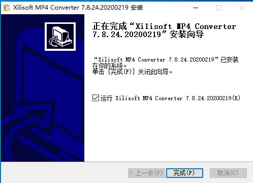 Xilisoft MP4 Converter(MP4视频转换工具)