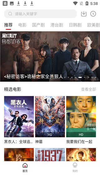 影视工场电脑版