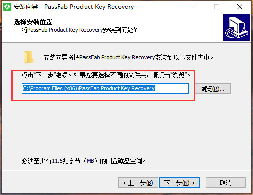 PassFab Product Key Recovery(产品密钥恢复软件)