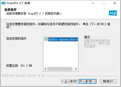 arkaos grandvj汉化版