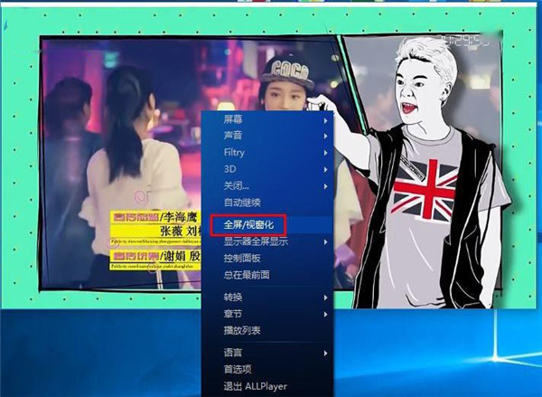 AllPlayer播放器软件