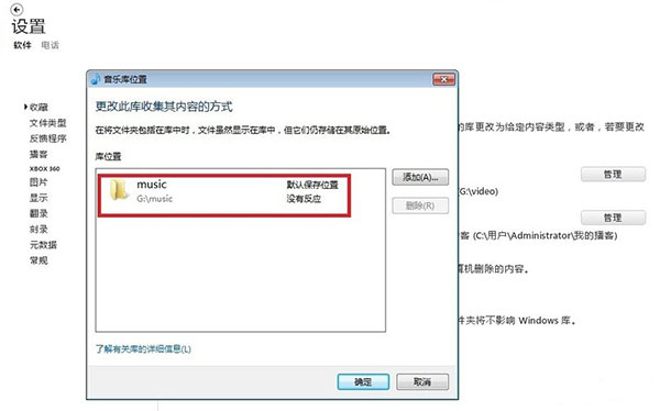 Zune播放器(Microsoft Zune)