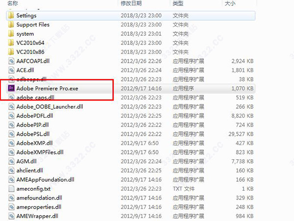 premiere cs6绿色中文精简版